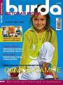 Журнал "Burda Special" - №1  Детская Мода 2005